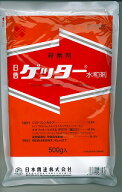 ゲッター水和剤　500g