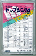 トップジンM水和剤　500g