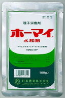 ホーマイ水和剤　100g