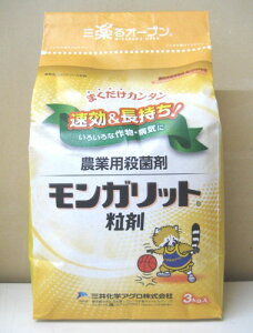 モンガリット粒剤 3kg