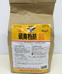 80@3kg