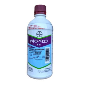 オキシベロン液剤　500ml【有効期限26年10月】