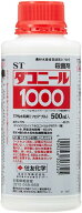 ダコニール1000フロアブル　500ml【有効期限30年10月】