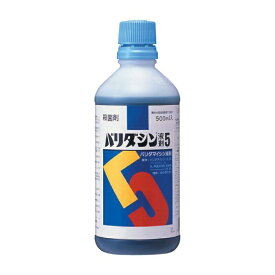 バリダシン液剤5　500ml