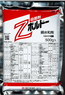 Zボルドー銅水和剤　500g