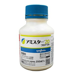 A~X^[20tAu@250ml