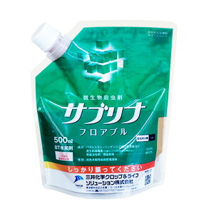 yizTuitAu@500ml
