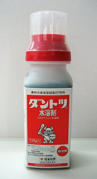 楽天市場 ダントツ水溶剤 １２５ｇ 農家の店 みのり
