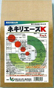 ネキリエースK粒剤 2kg