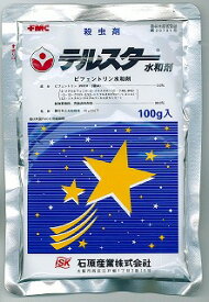 【メール便可】テルスター水和剤　100g