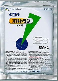 殺虫剤 メール便可 オルトラン水和剤５００ｇ 日本正規代理店品 サービス