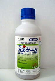 カスケード乳剤　250ml