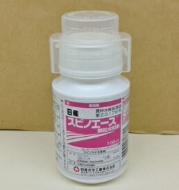 スピノエース顆粒水和剤100g