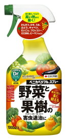 楽天市場 オリーブ 殺虫剤 園芸薬剤 植物活性剤 ガーデニング 農業 花 ガーデン Diyの通販