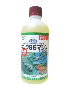 キング園芸　マシン油乳剤　500ml