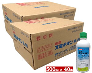 X~`I܁@500ml2P[X(40{jZbg