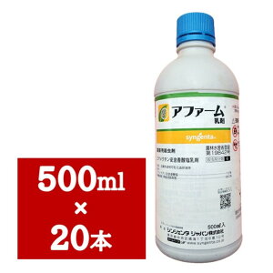 At@[܁@500ml×20{yP[X̔z