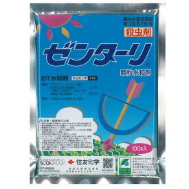 【メール便配送】ゼンターリ顆粒水和剤　100g【有効期限2029年10月】