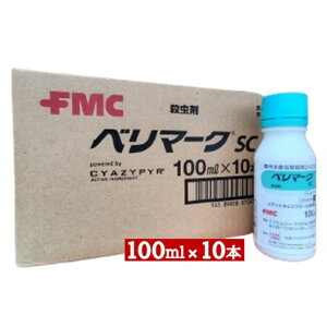 x}[NSC 100ml×10{Zbg