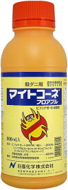 マイトコーネフロアブル　500ml