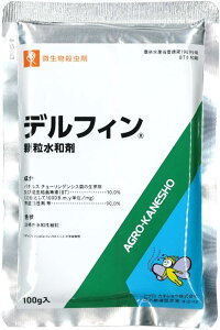 �y���[���֔z���z�f���t�B���������a�܁@100g