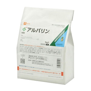 �A���o�������� 1kg