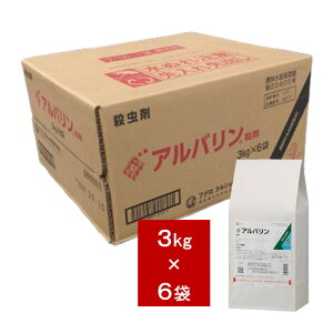 �A���o�������� 3kg×6�܁y�P�[�X�̔��z