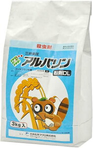 �y���i�z�A���o��������DL�@3kg