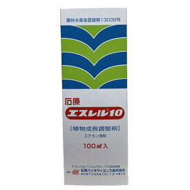 エスレル10　100ml