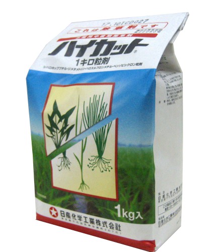 水稲用除草剤 中後期剤 売り込み 受賞店 ハイカット１キロ粒剤１ｋｇx12袋のケース販売