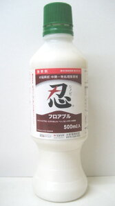 EtAu@500ml