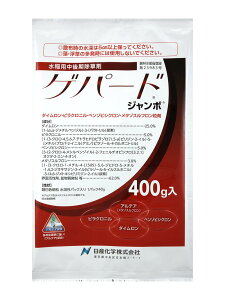 Qp[hW{@400g