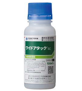 ChA^bNSC@100ml