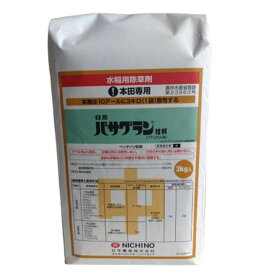 バサグラン粒剤　3kg【有効期限2029年10月】