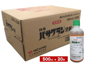 oTOt܁@500ml×20{ZbgyP[X̔z