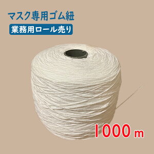 }XNS }XNpS R 1000m [ Ɩp 2.5`3.0mm@菈i