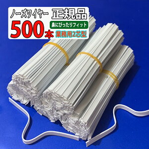 Ɩp }XNp m[YC[ 2c 500{Zbg 9cm zCg }XN C[ `ێ nhCh DIY  ޗ }XN̕@ e[v | }XN m[YtBb^[ ߋ