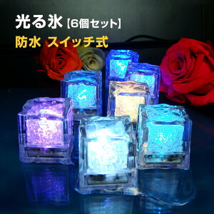 アイスキューブ かわいいの人気商品 通販 価格比較 価格 Com アイスキューブ かわいいの人気商品 通販 価格比較 価格 Com