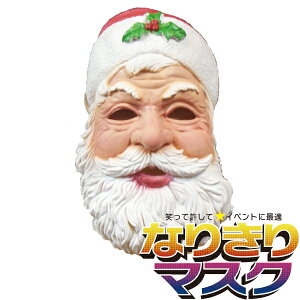 T^N[X tFCX }XN [ Ԃ ʋ  T^ NX}X Xmas Christmas   tFCX  Unique  p[eB[ nEB  Ȃ肫}XN ]