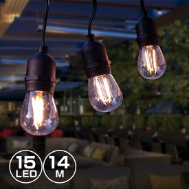 ガーデンライト レトロ電球タイプ 14m 15球 防水IP65 LED イルミネーション パーティーライト 屋外 防雨 おしゃれ かわいい ストリングライト ストレートライト エジソンバルブ 庭 ガーデンンライト ツリー 電飾 装飾 飾り イベント