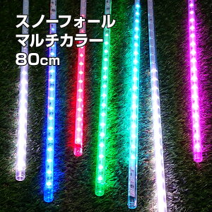 イルミネーションライト 屋外 おしゃれの人気商品 通販 価格比較 価格 Com