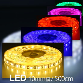 楽天市場 Ledテープ 車 外装 エアロパーツ パーツ 車用品 車用品 バイク用品の通販 楽天市場 Ledテープ 車 外装 エアロパーツ パーツ 車用品 車用品 バイク用品の通販