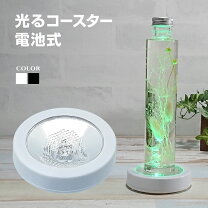楽天市場】ハーバリウム 台の通販