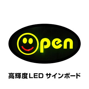 ホワイトボード Led Open 看板の通販 価格比較 価格 Com