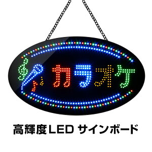  LEDŔ JIP 38×68cm Pxled Xܗp }CN I[v TC{[h d d f Ǌ|  Ɩ  Ɩp CeBO{[h ubN{[h lITC LED o[ Xi