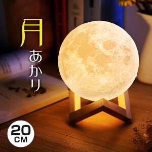 ̃v a20cm iK@\ 3Fؑ USB[d ԐڏƖ e[uv   Q tACg CeACg [Cg LED Ɩ R[hX xbhTCh  