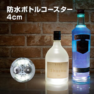 ハーバリウム Led コースターの通販 価格比較 価格 Com