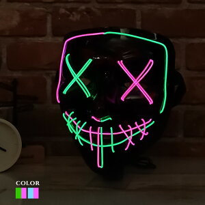 光るマスク ピエロ ミックス 全2色 電池ボックス付 ELマスク 怖い ハロウィン ガイコツ ホラーマスク 仮面 お面 かっこいい ダンスマスク 衣装 コスプレ DJ クラブ 学園祭 コスチューム ELワイ