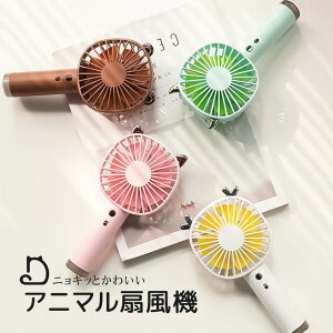 nfBt@ 莝@ Aj}@ 쓮h~XCb`t S4F USB [d e 2000mAh ʒ 3iK X^h Ԏgp @ g ^ 킢  莝 