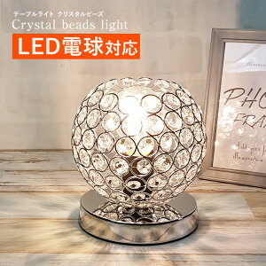 e[uv NX^ r[Y LEDdΉ RZg e[uCg  킢 g AeB[N  LED v xbhTCh ԐڏƖ CeA ドCg Ɩ t